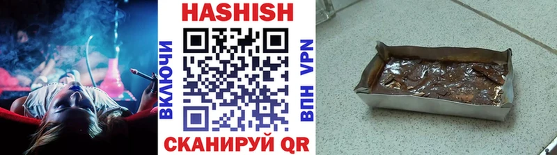 Купить закладку ГАШ  МАРИХУАНА  Метамфетамин  APVP  МЕФ  COCAIN  Конаково