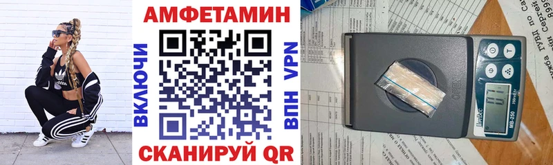 Купить закладки  Конаково  Амфетамин Розовый 