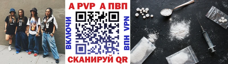 Alpha-PVP СК  Купить закладки  Конаково 