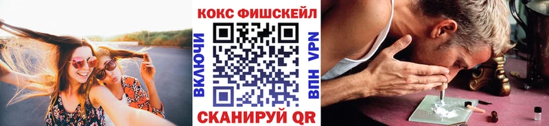 Cocaine 98%  Купить где  Конаково 