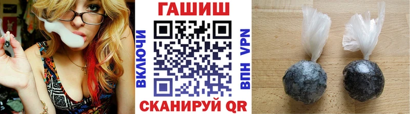 ГАШ убойный Конаково
