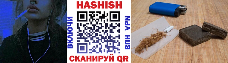 Купить закладки  Конаково  ГАШ Ice-O-Lator 