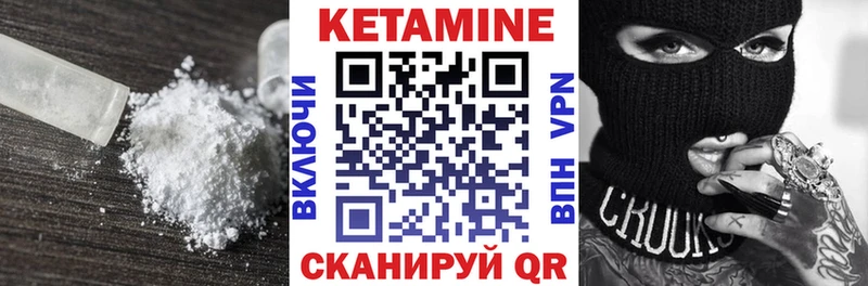 Купить закладки  Конаково  КЕТАМИН ketamine 