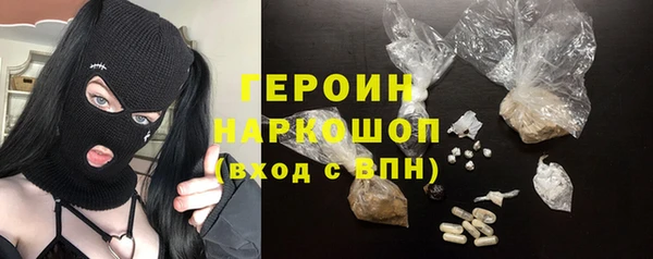 прущие грибы Горнозаводск