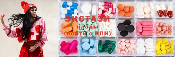 бутират Горняк