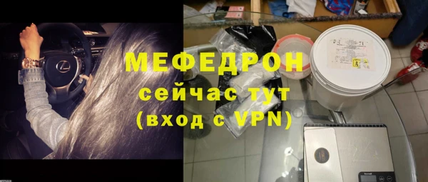бутират Горняк