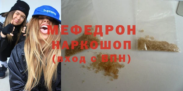 прущие грибы Горнозаводск