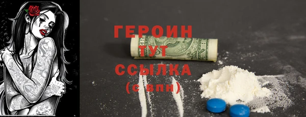 бутират Горняк