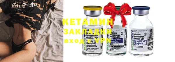 каннабис Горно-Алтайск