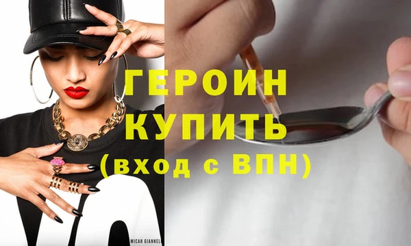 прущие грибы Горнозаводск