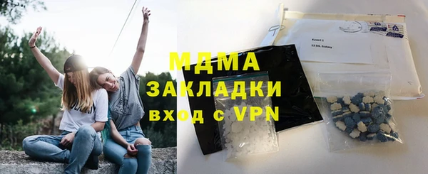 бутират Горняк