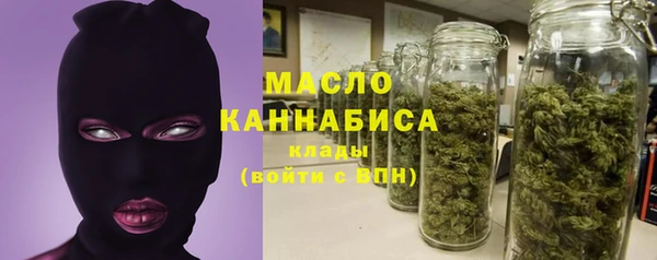 прущие грибы Горнозаводск