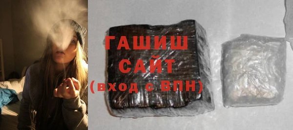 бутират Горняк