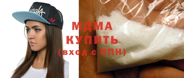 молекула духа Пестово