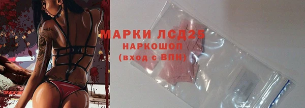 каннабис Горно-Алтайск