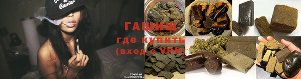 бутират Горняк