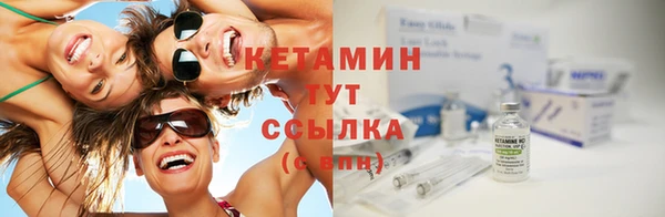 бутират Горняк