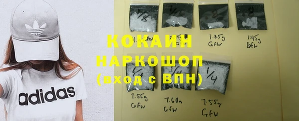 каннабис Горно-Алтайск
