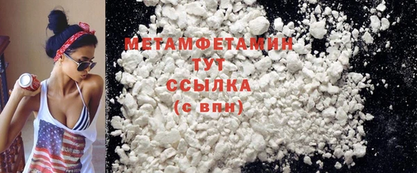 каннабис Горно-Алтайск