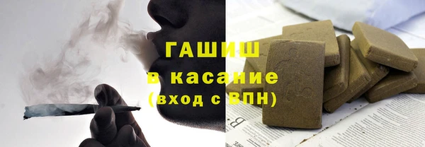 каннабис Горно-Алтайск