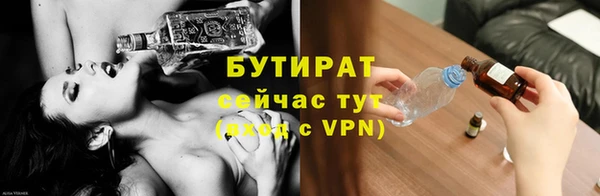 каннабис Горно-Алтайск