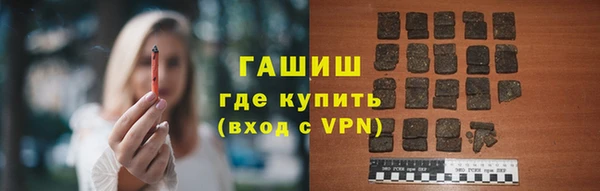 каннабис Горно-Алтайск