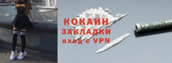 бутират Горняк