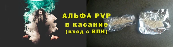 бутират Горняк