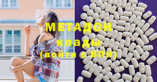 бутират Горняк