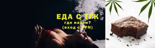 каннабис Горно-Алтайск