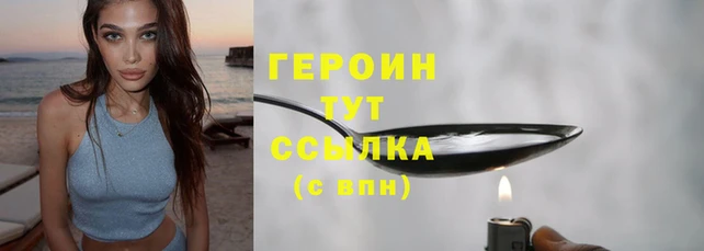каннабис Горно-Алтайск