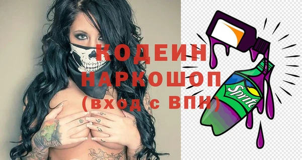бутират Горняк