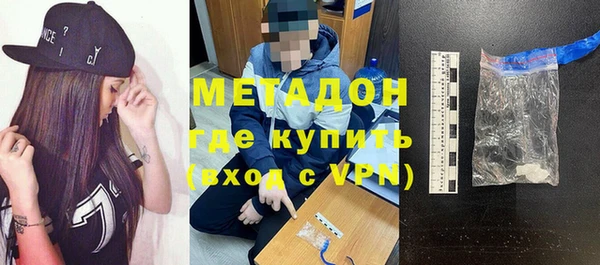 бутират Горняк