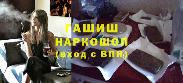прущие грибы Горнозаводск