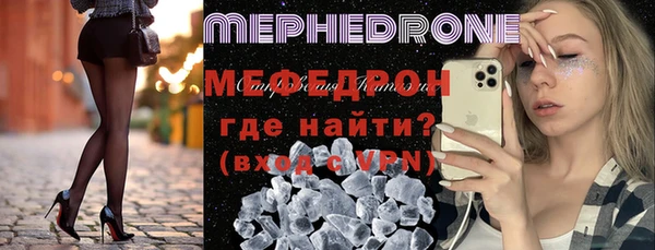 прущие грибы Горнозаводск