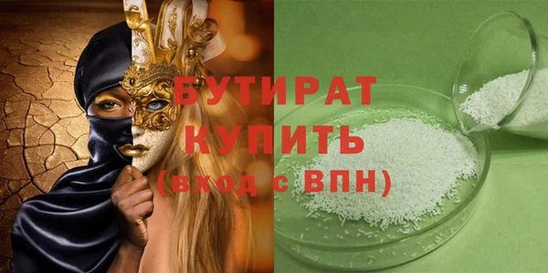 каннабис Горно-Алтайск