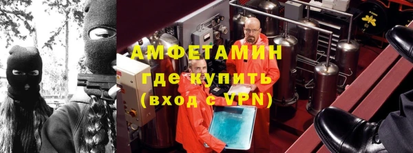 бутират Горняк