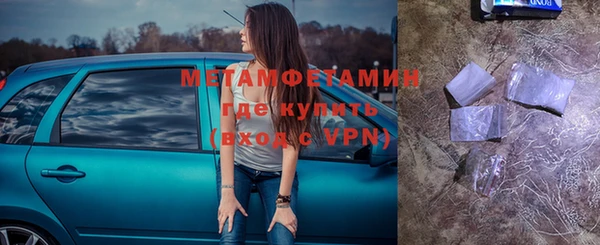 каннабис Горно-Алтайск