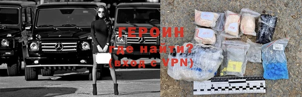 бутират Горняк