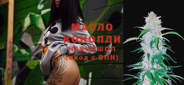 прущие грибы Горнозаводск