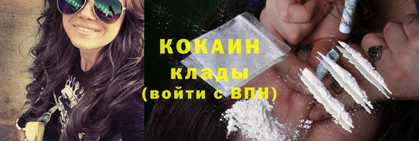 бутират Горняк