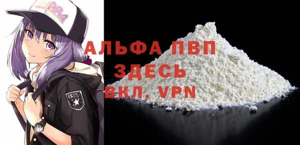 каннабис Горно-Алтайск