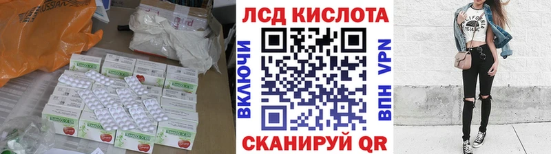 ЛСД экстази ecstasy  Купить где  Конаково 