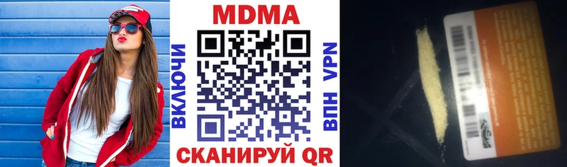 Купить закладки  Конаково  MDMA Molly 