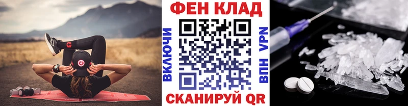 Метамфетамин мет  Купить  Конаково 