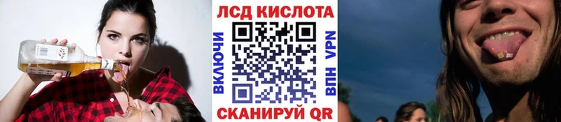 Купить где  Конаково  Марки 25I-NBOMe 1500мкг 