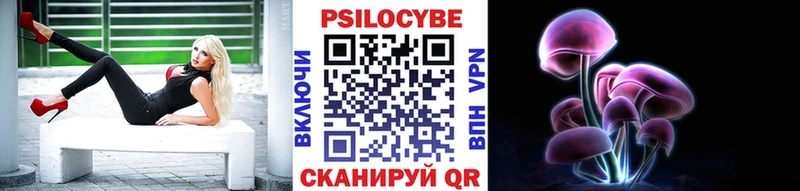 Псилоцибиновые грибы мухоморы  Купить где  Конаково 
